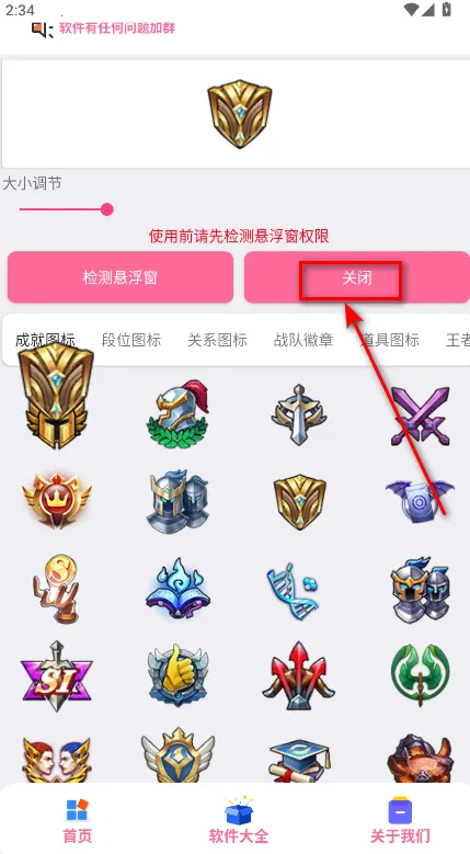 ��������ͼ��(�����������깤��)