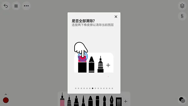 Sketches2026�ٷ�����