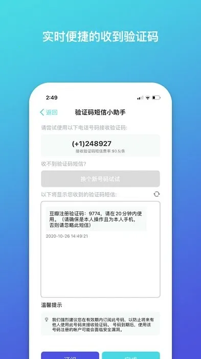 pingme(�绰С��Ӧ��)