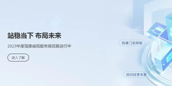 iSecure Center�����ֻ���