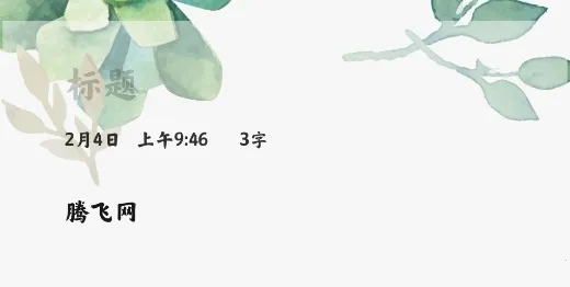 С�ױʼ�2026�ٷ����°汾