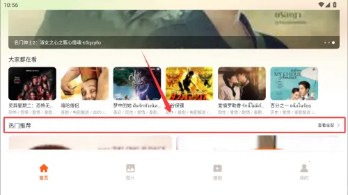 С�ϻ�Ӱ��(Ӱ��׷������)