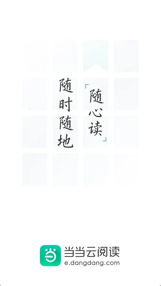 �������Ķ�(�����Ķ�ƽ̨)