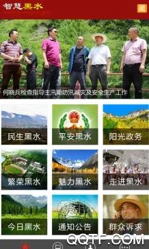 ������ˮ(��ˮ��������)