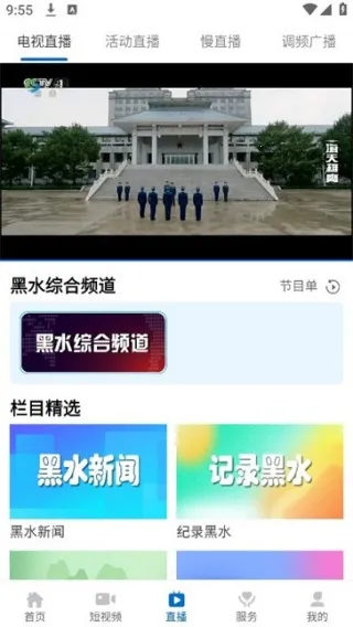 ������ˮ(��ˮ��������)