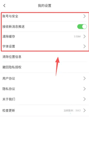 ��������ý2026�ٷ����°汾