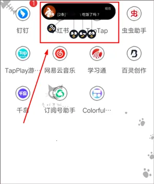 Colorful Widget2026���ذ�װ