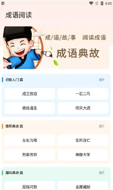 ����С˵�Ķ���2026�ٷ�����