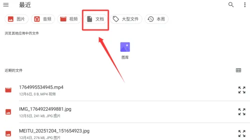 ����С˵�Ķ���2026�ٷ�����