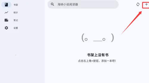 ����С˵�Ķ���2026�ٷ�����