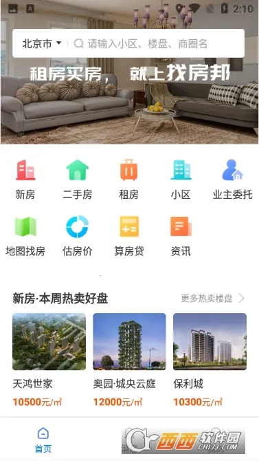 �ҷ��׿���ֻ���