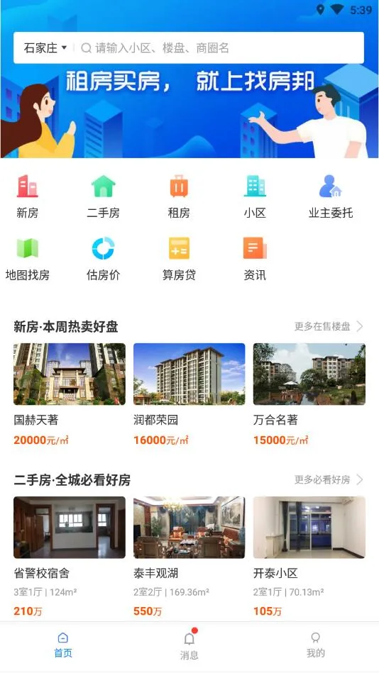 �ҷ��׿���ֻ���