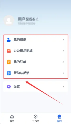 ����e�ҿ���2026�ٷ����°汾