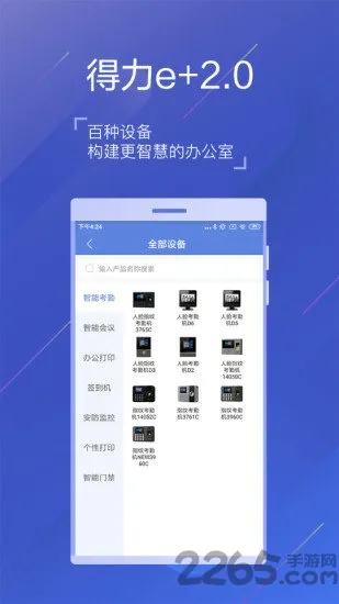 ����e�ҿ���2026�ٷ����°汾