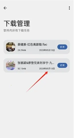 �������������ֻ���