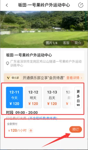 �����߶���(�߶���Ԥ������)