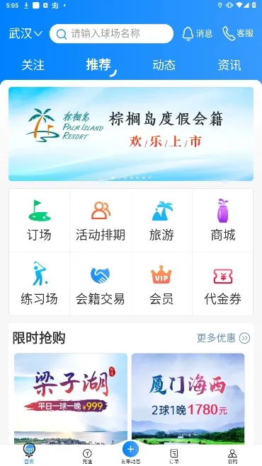 �����߶���(�߶���Ԥ������)