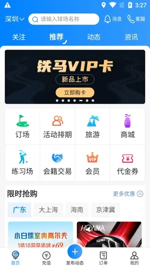 �����߶���(�߶���Ԥ������)