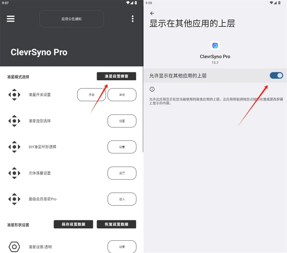 �����߶���(�߶���Ԥ������)