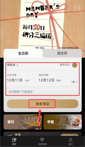 万澳会2026官方正版 万澳会2026官方正版