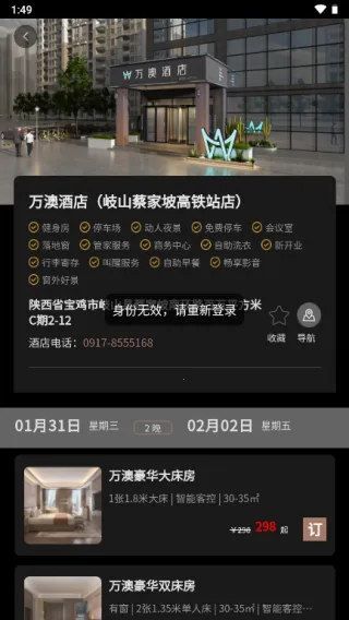 万澳会2026官方正版 万澳会2026官方正版