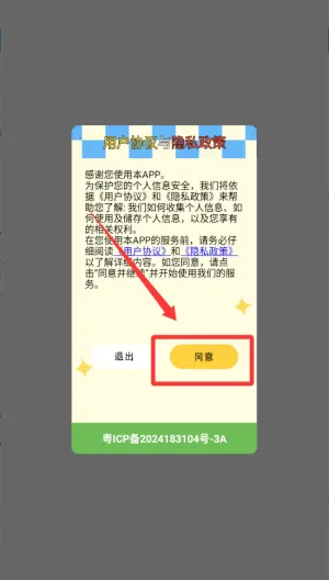 ��һ����2026���°汾