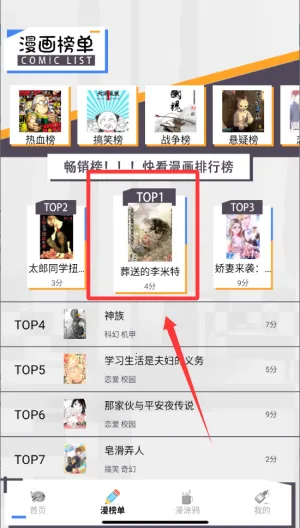 ��һ����2026���°汾