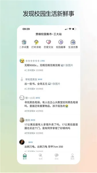 У԰����2026���°汾