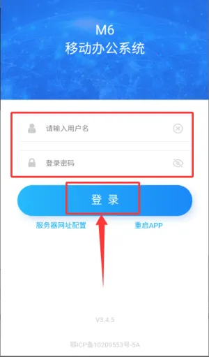 ��ѶM6�����ֻ���