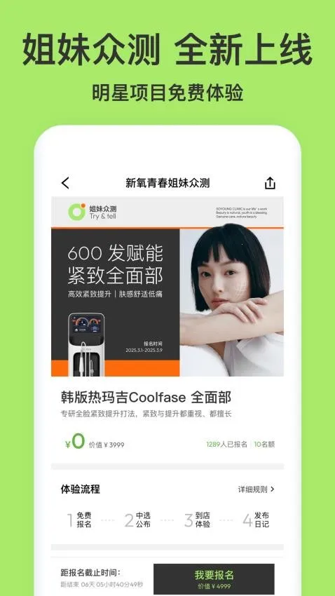 ҽ����2026�ٷ����°汾