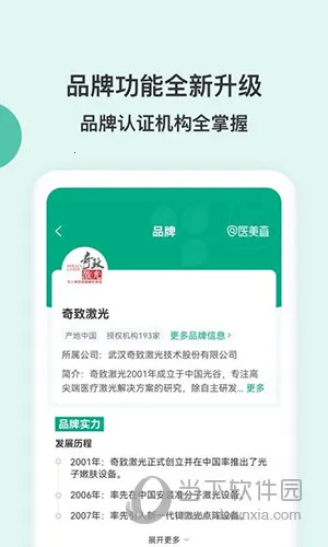 ҽ����2026�ٷ����°汾