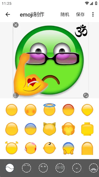 Emoji������ͼ(�������������)