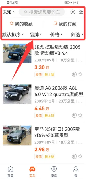 С�����ֳ�(���ֳ�����ƽ̨)