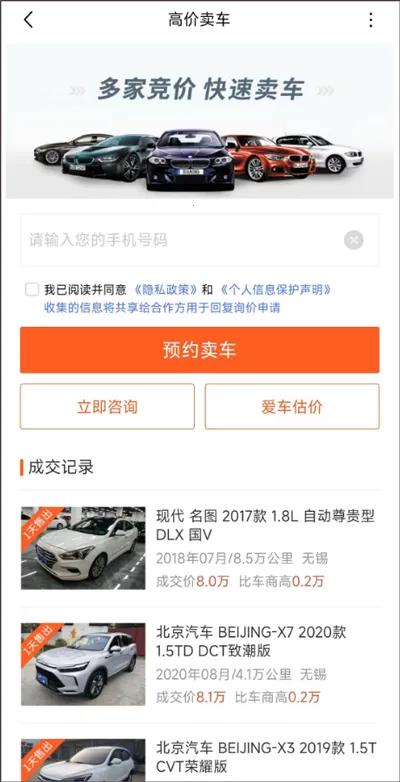 С�����ֳ�(���ֳ�����ƽ̨)