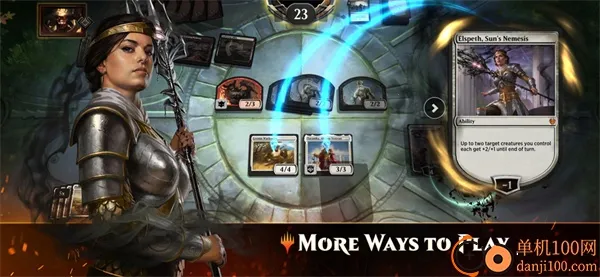 万智牌竞技场 万智牌竞技场