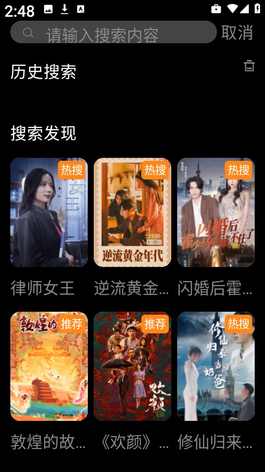 声影无界 声影无界