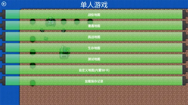 铁锈战争外星科技模组 铁锈战争外星科技模组