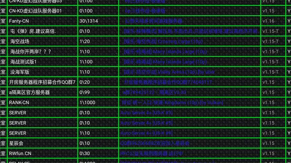 铁锈战争外星科技模组 铁锈战争外星科技模组