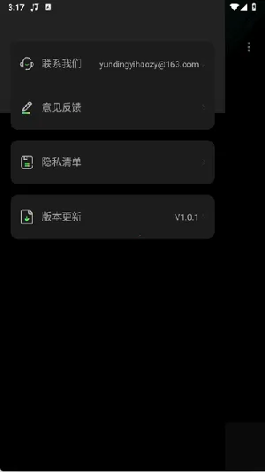 ����DJ�˸�