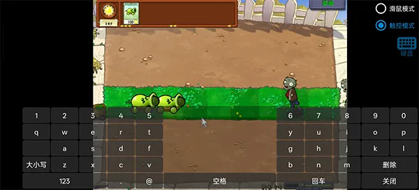 废物大战僵尸 废物大战僵尸