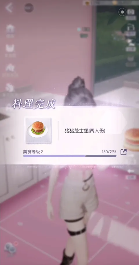 以闪亮之名 以闪亮之名