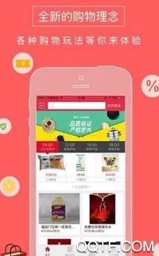 ��Ʒ�̳�2026���°汾