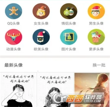 ͷ��������ֻ���
