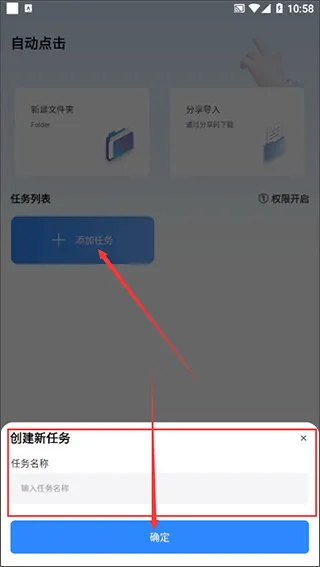 �Զ����������׿���ֻ���