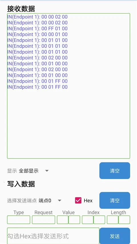 USB��������2026�ٷ����°汾
