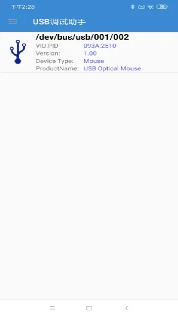 USB��������2026�ٷ����°汾