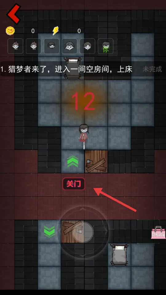 猛鬼恐怖挑战 猛鬼恐怖挑战