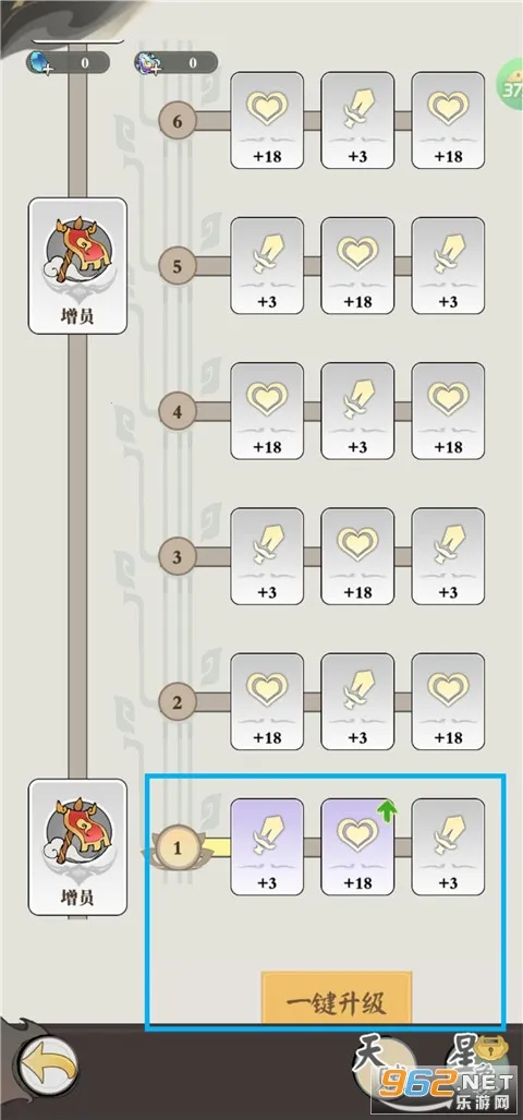 捉妖小队 捉妖小队