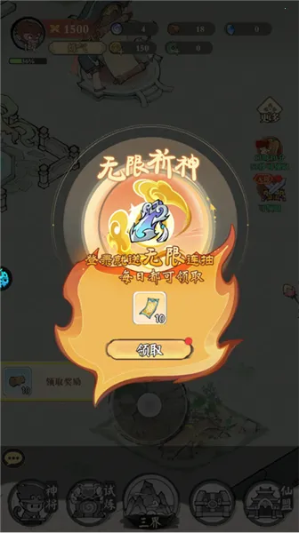 捉妖小队 捉妖小队