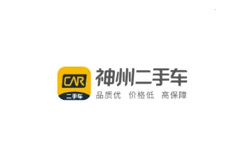 神州二手车2026最新版本 神州二手车2026最新版本